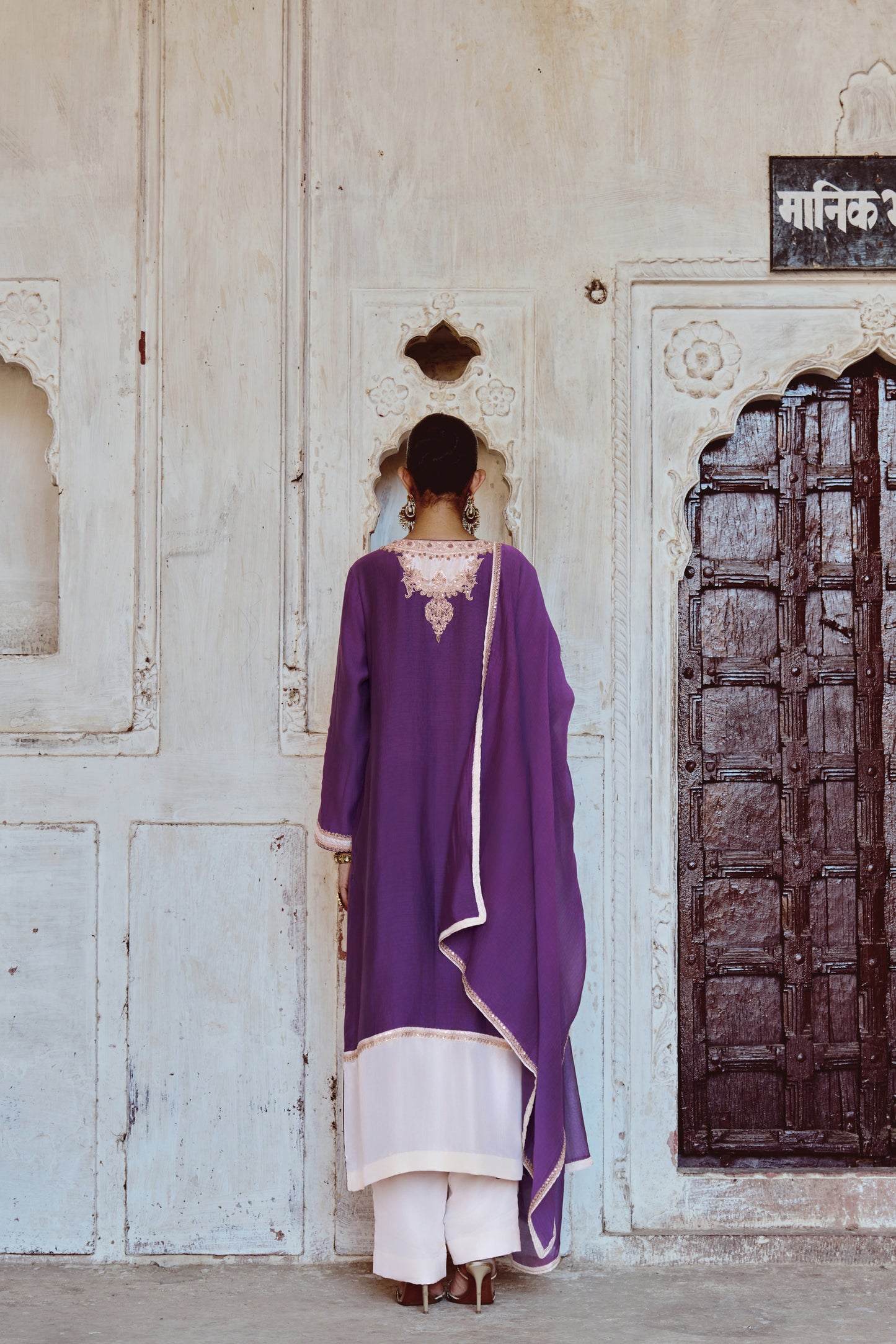 Jamuni keri kurta set